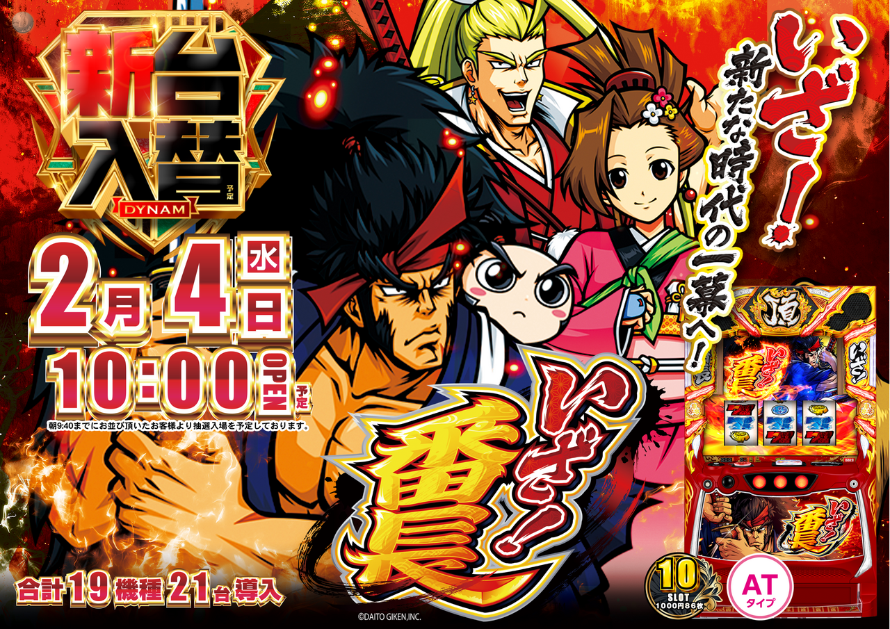 Order_ae260122-0714_order_png