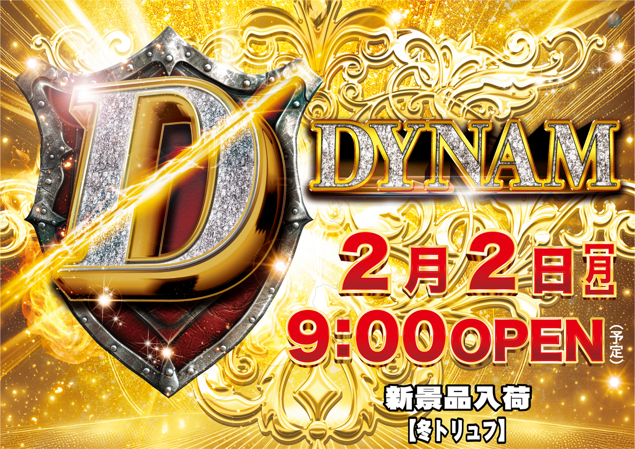 2.2%e6%96%b0%e6%99%af%e5%93%81%ef%bc%88%e6%a8%aa%ef%bc%89