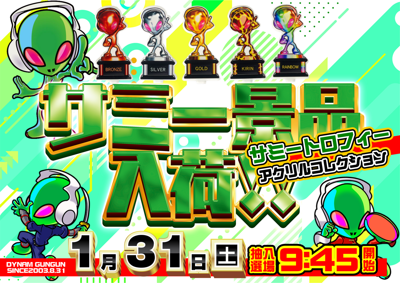 1.31%e6%a8%aaorder_ae260114-0519_order_png