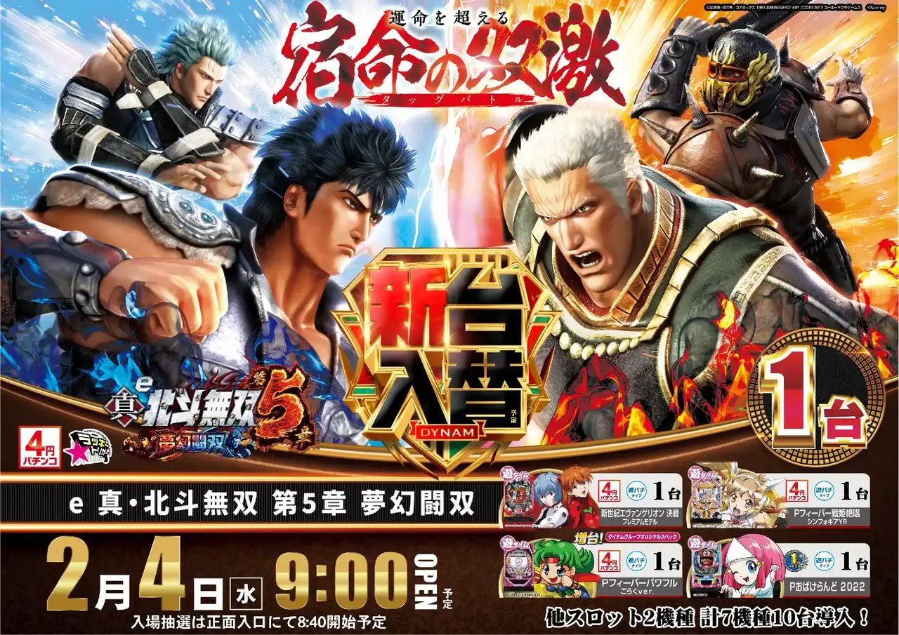 136_ae260115-0585_order_png