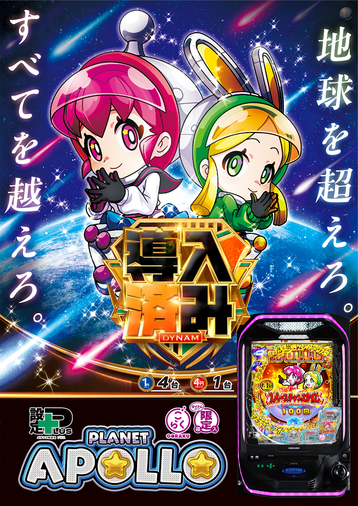 %e3%82%a2%e3%83%9d%e3%83%ad%e6%b8%88%e3%81%bf%e7%b8%a6