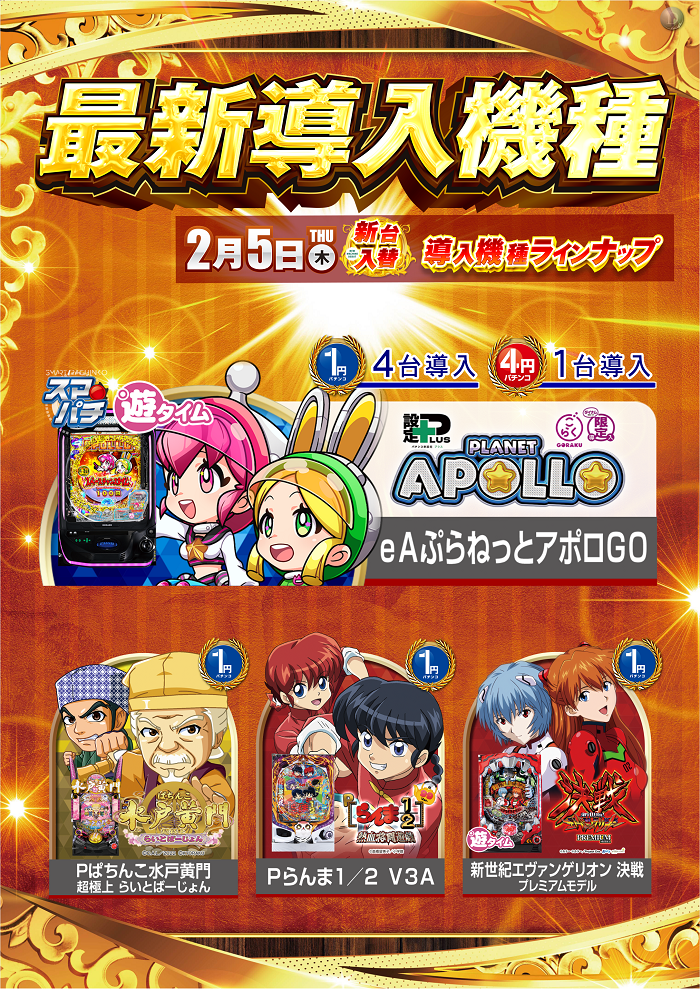 %e5%b0%8e%e5%85%a5%e6%b8%88%e3%81%bf%e4%b8%80%e8%a6%a7