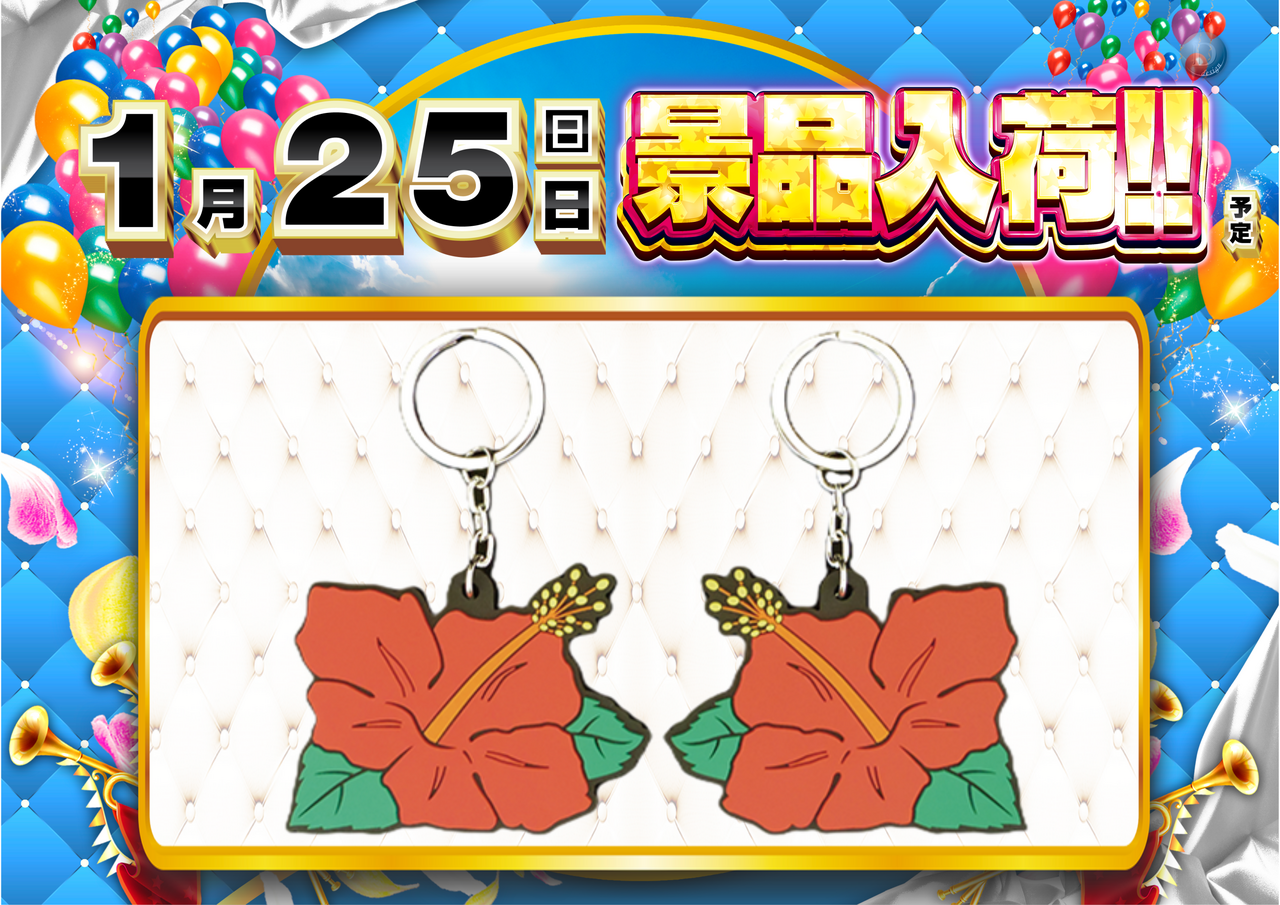 1.25%e6%99%af%e5%93%81%e6%a8%aa