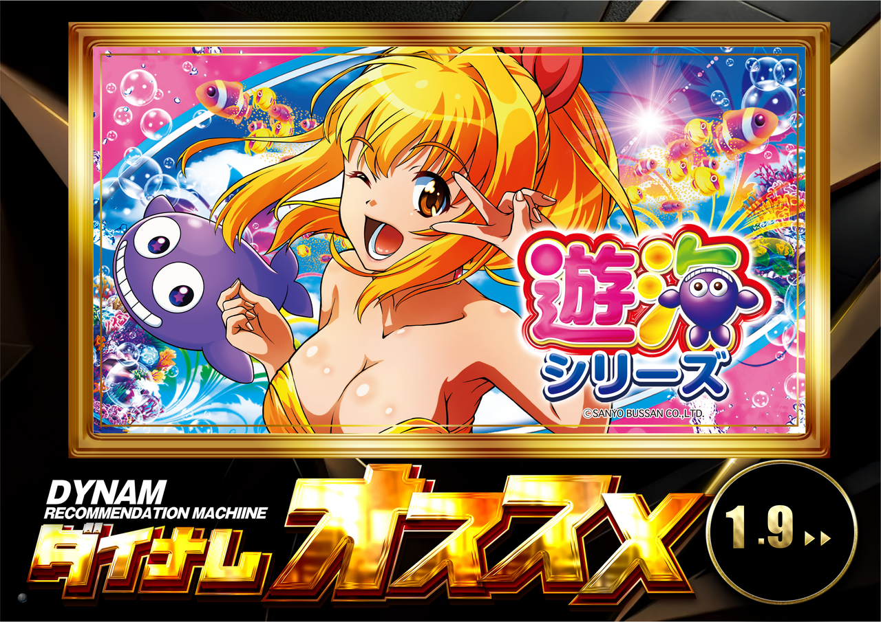 %e7%94%98%e6%b5%b71.9-%e6%a8%aa