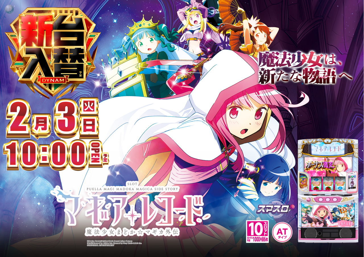 0203%e3%83%9e%e3%82%ae%e3%83%ac%e3%82%b3%e6%a8%aa