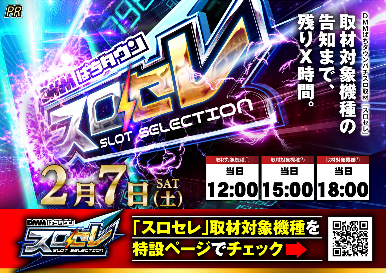 Order_ae260201-0033_order_png