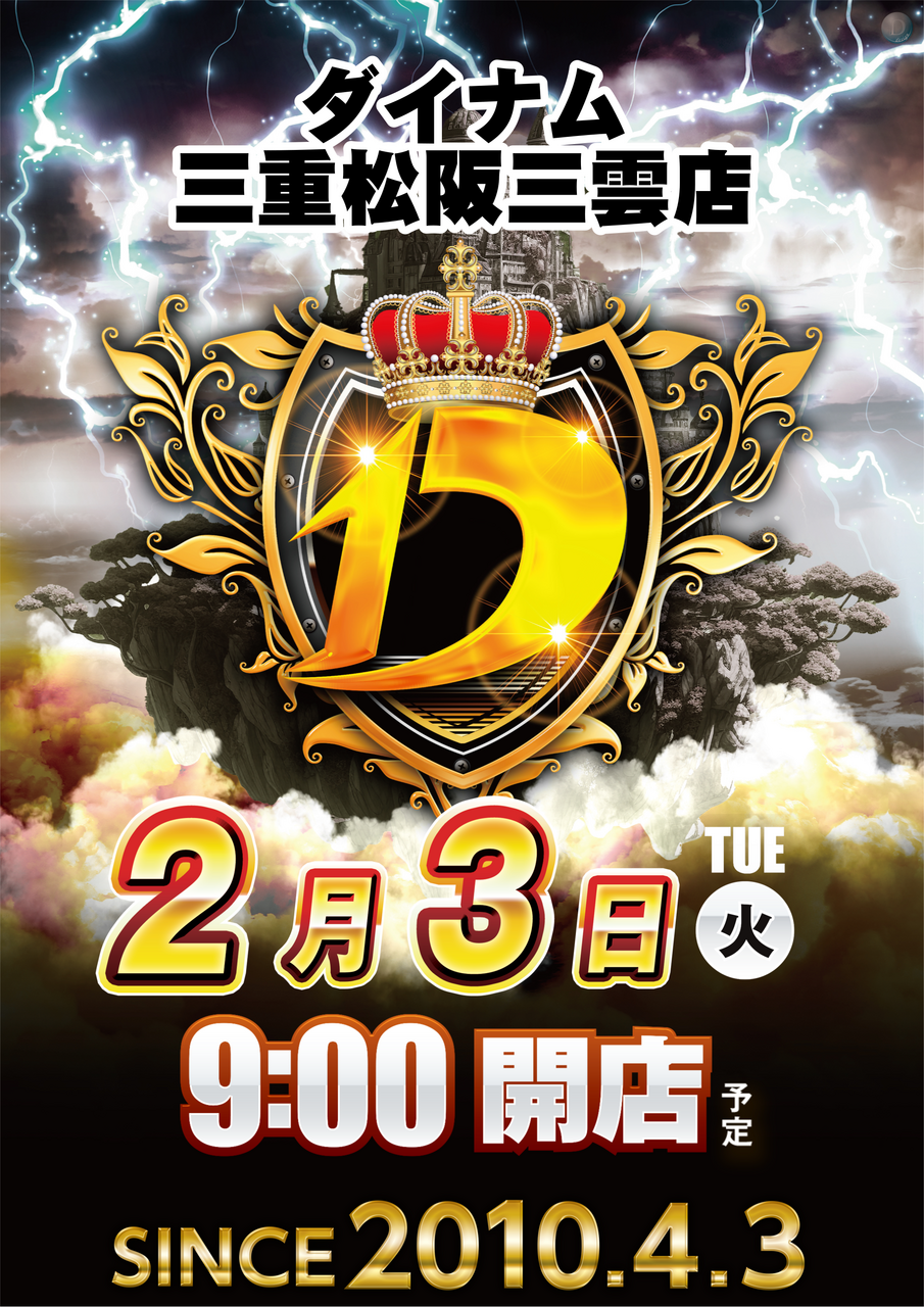 0203%e3%82%b7%e3%83%b3%e3%82%b9%e7%b8%a6