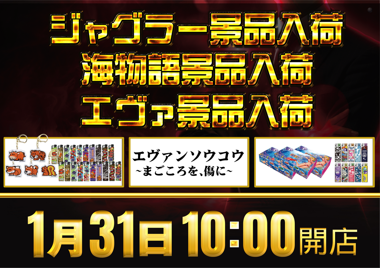 Order_ae260122-1213_order_png