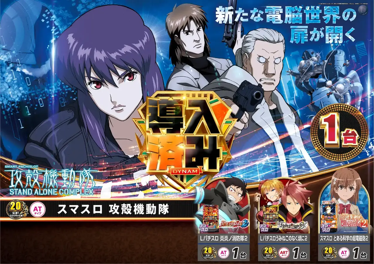 0203%e5%b0%8e%e5%85%a5%e6%b8%88%e3%81%bf%e6%a8%aa%ef%bc%9a%e6%94%bb%e6%ae%bb%e6%a9%9f%e5%8b%95%e9%9a%8apstaz