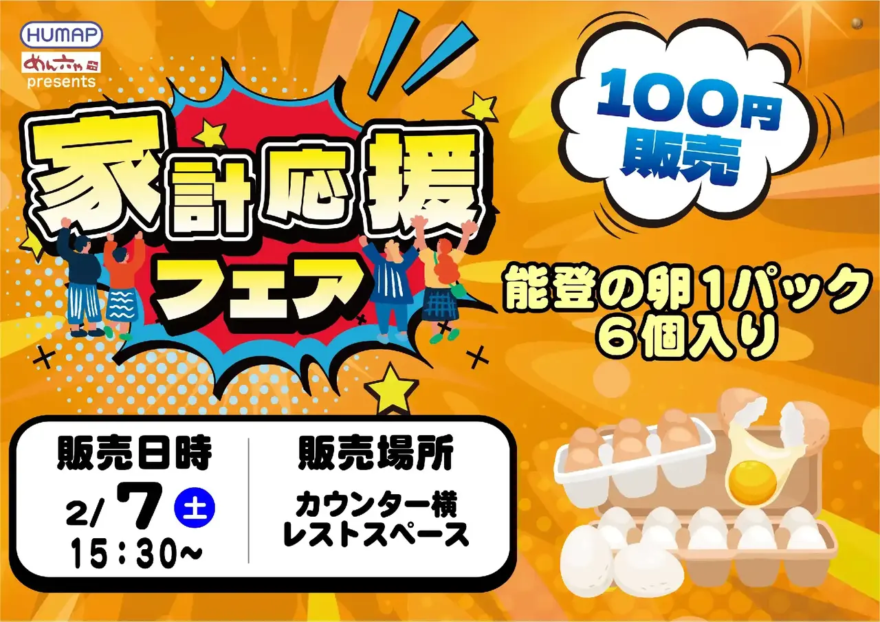 0440207%e6%a8%aa_%e8%b2%a9%e5%a3%b2pstaz