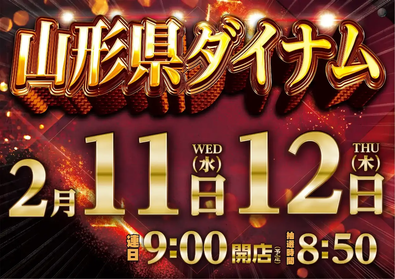 0211%e3%82%be%e3%83%ad%e7%9b%ae%e3%82%88%e3%81%93azpstdmm103