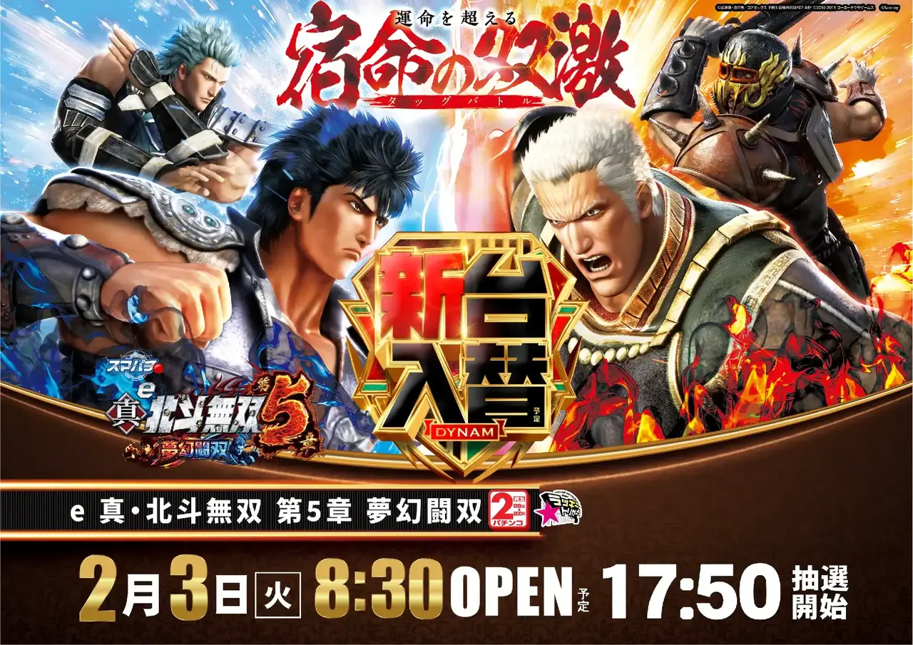 0203%e5%8c%97%e6%96%97%e6%a8%aapstaz