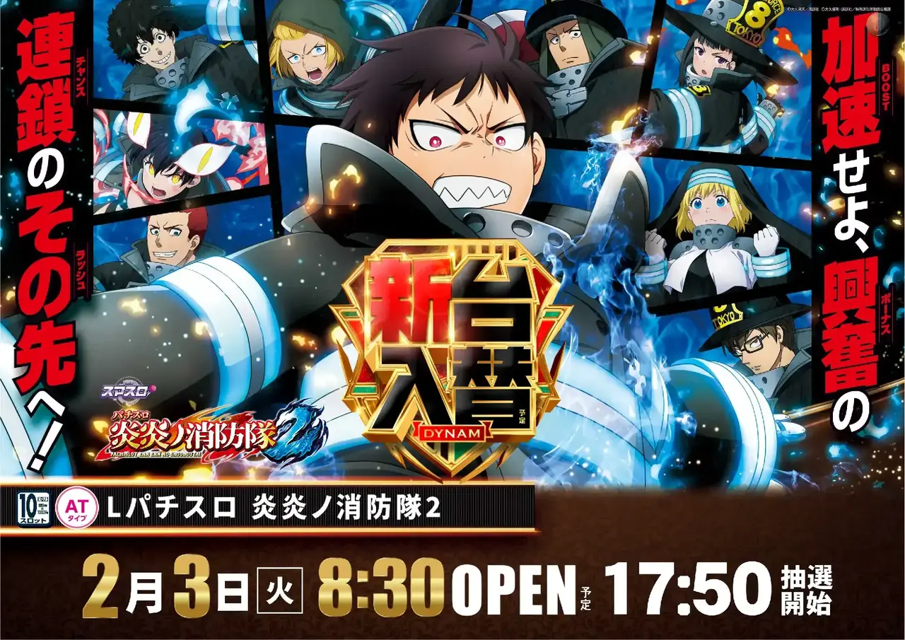 0203%e7%82%8e%e7%82%8e%e6%a8%aapstaz