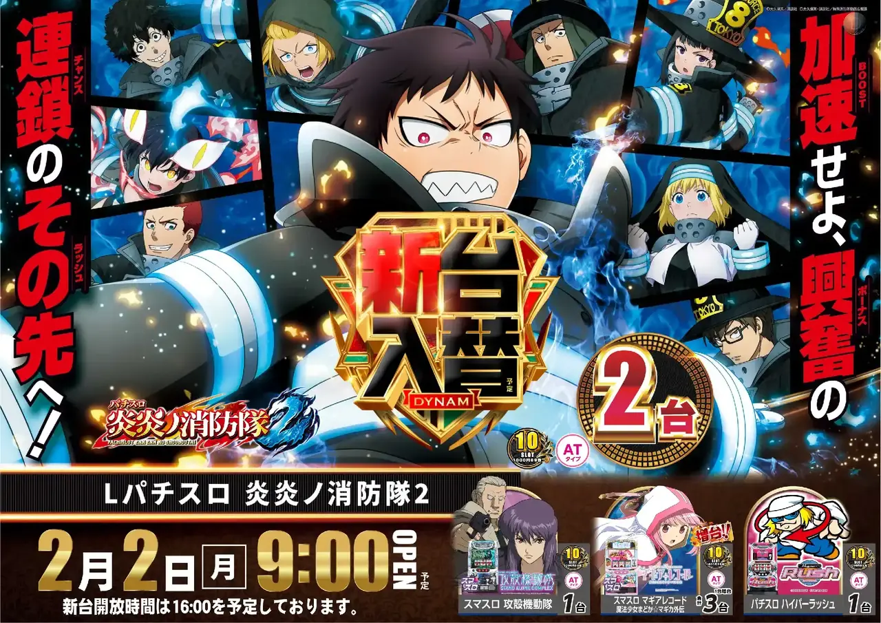 0202%e6%96%b0%e5%8f%b0%e5%85%a5%e6%9b%bf%e6%a8%aa%ef%bc%9a%e7%82%8e%e7%82%8epstaz