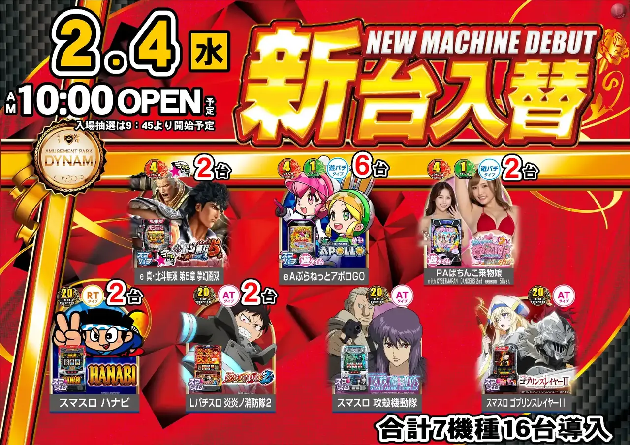 0204%e6%b1%8e%e7%94%a8%e3%82%88%e3%81%93pstaz