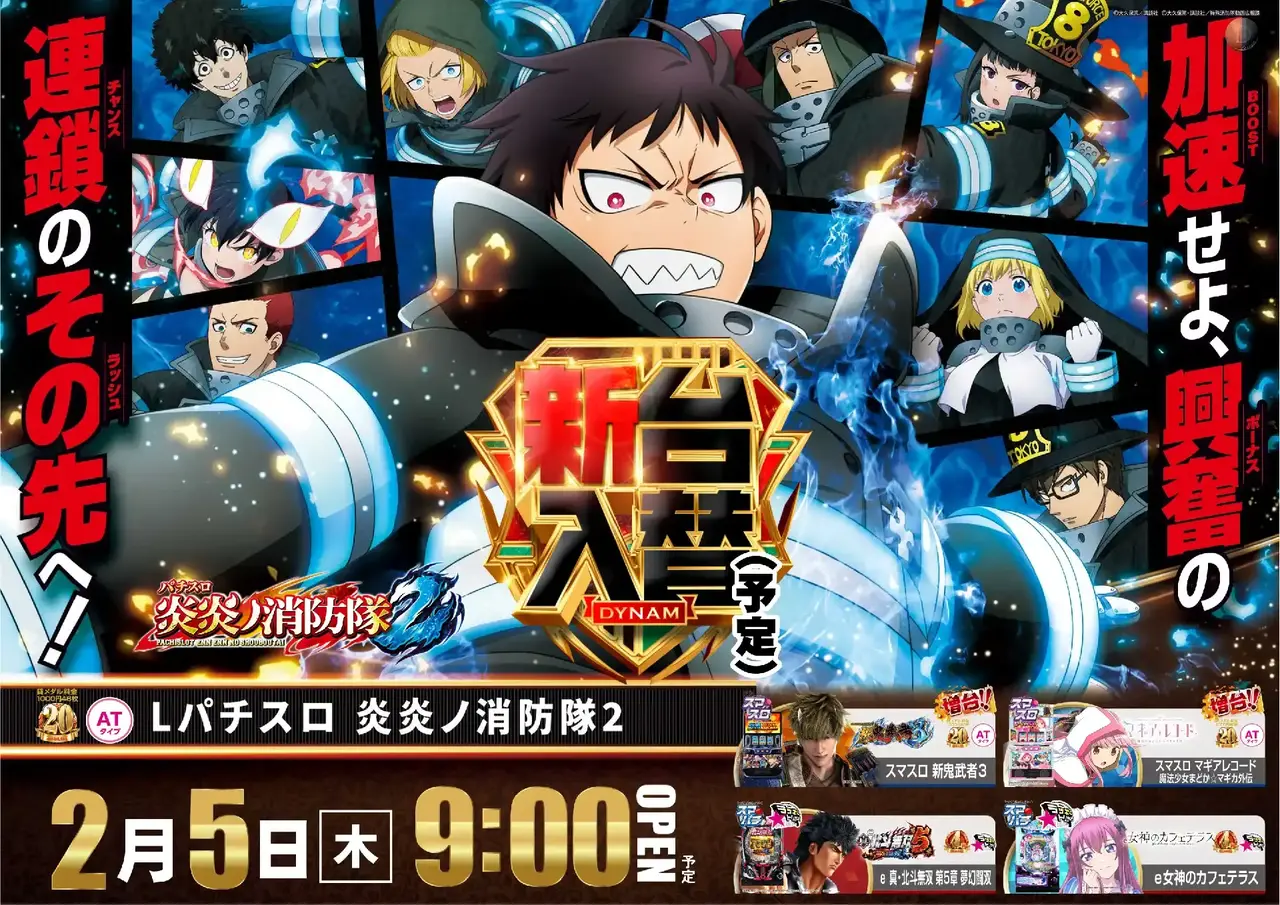 0205%e7%82%8e%e7%82%8e%e3%82%88%e3%81%93pstaz