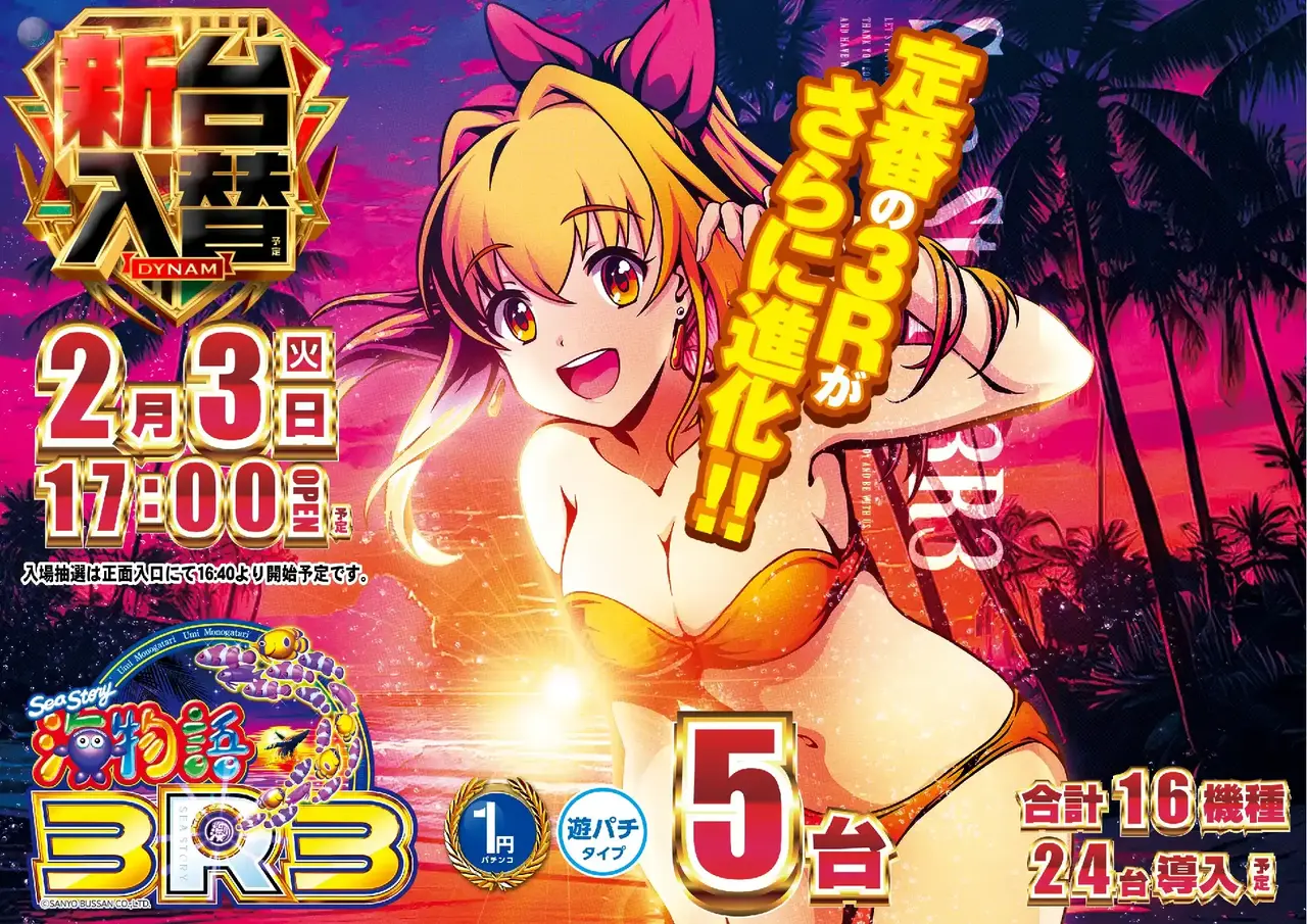 0203%e6%b5%b7pstaz%e6%a8%aa