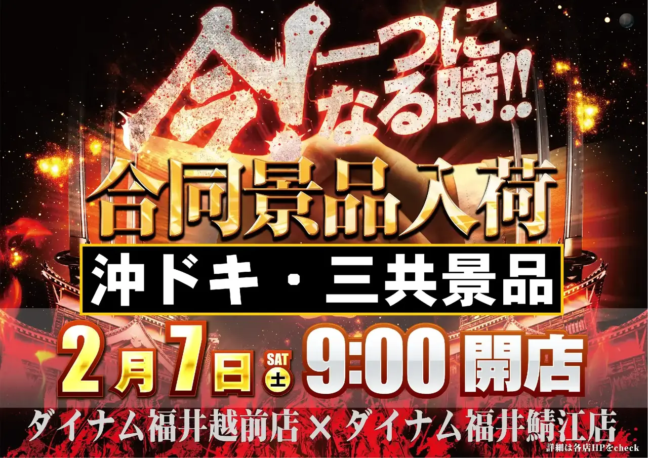 0207%e5%90%88%e5%90%8c%e6%99%af%e5%93%81%e5%85%a5%e8%8d%b7pst%e6%a8%aa