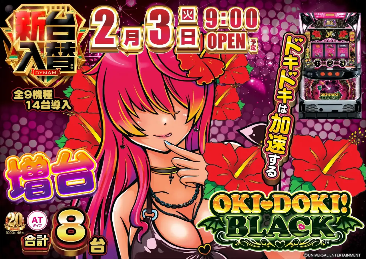 0203_4pst_%e6%b2%96%e3%83%89%e3%82%ad_h_az