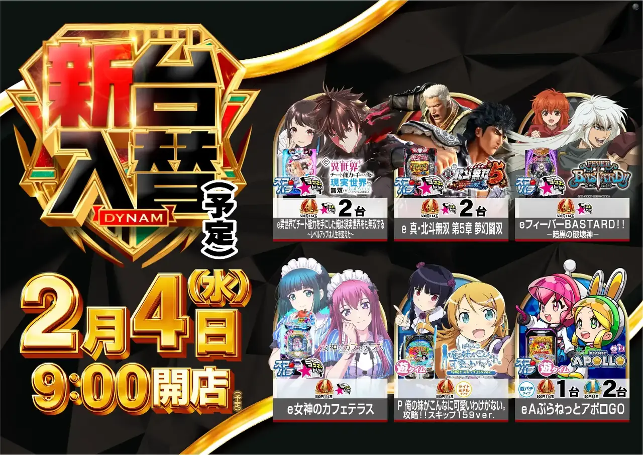 0204%e6%b1%8e%e7%94%a8%e3%82%88%e3%81%93pstaz