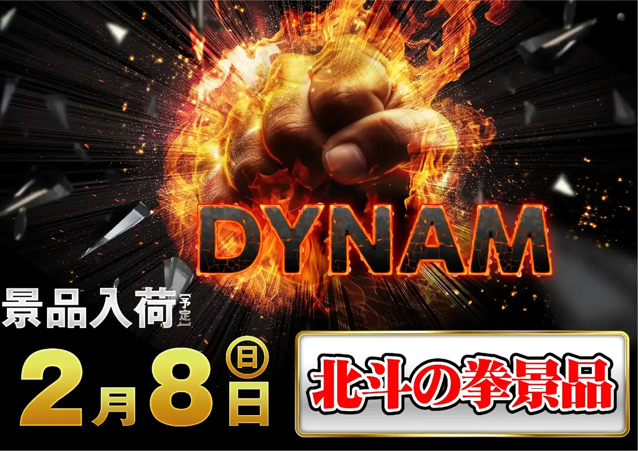 0208%e5%8c%97%e6%96%97pstaz%e6%a8%aa