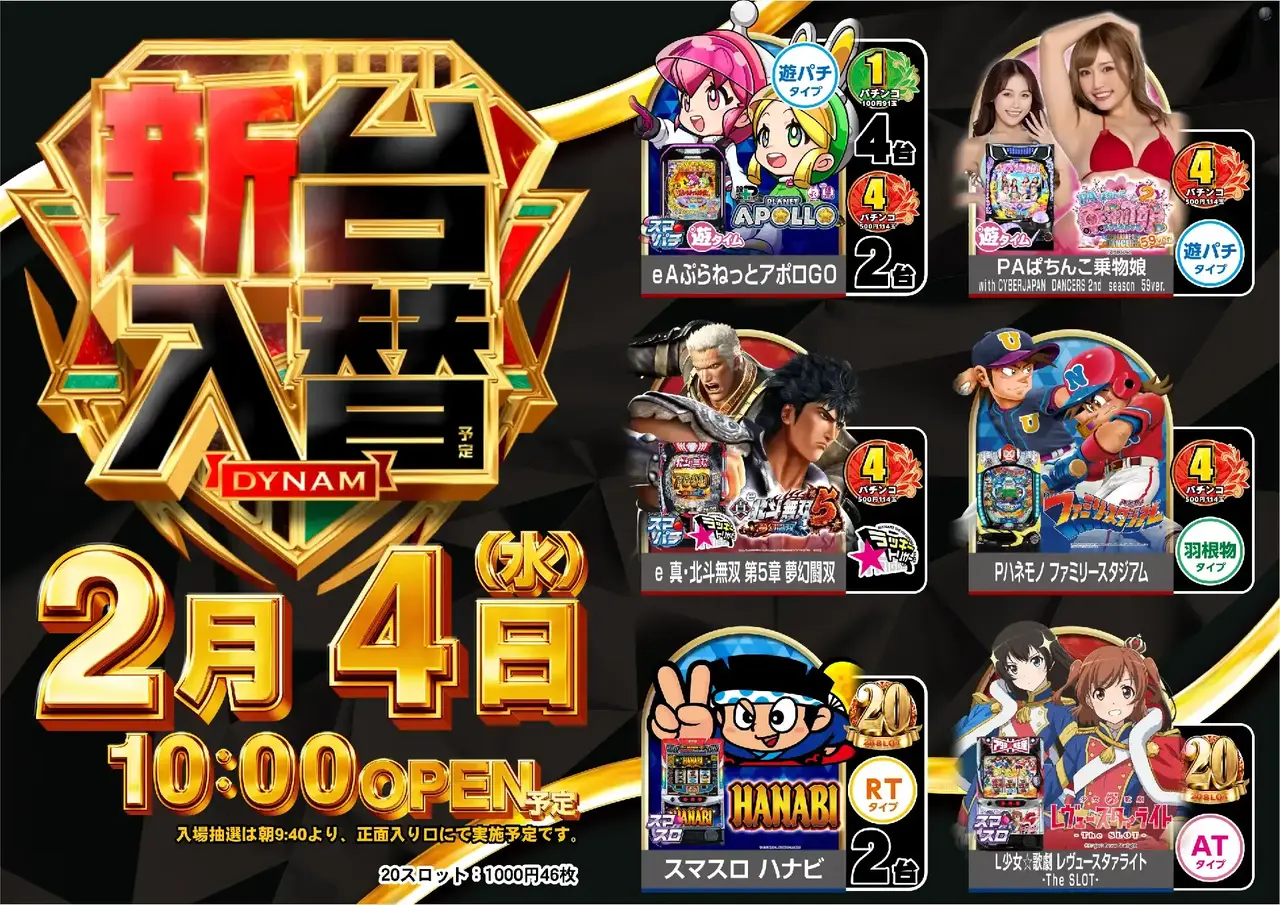 3_0204_%e8%b2%a9%e4%bf%83_%e3%82%88%e3%81%93_pst_az