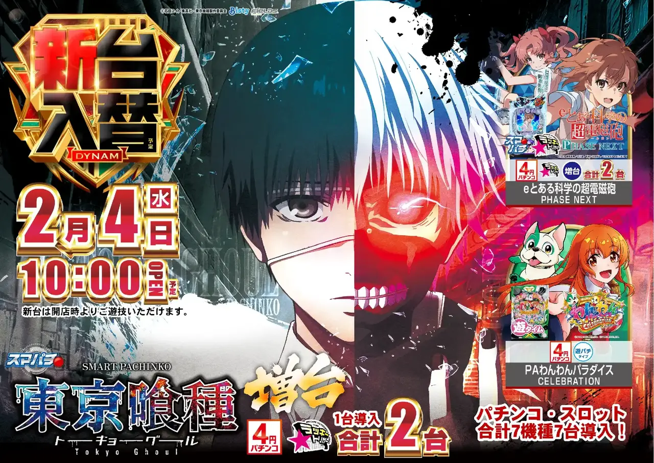 0204%e5%96%b0%e7%a8%aepst%e6%a8%aa%e4%ba%8b%e5%be%8c