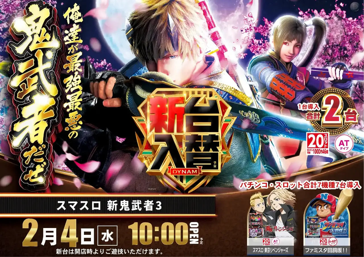 0204%e9%ac%bc%e6%ad%a6%e8%80%85pst%e6%a8%aa%e4%ba%8b%e5%be%8c