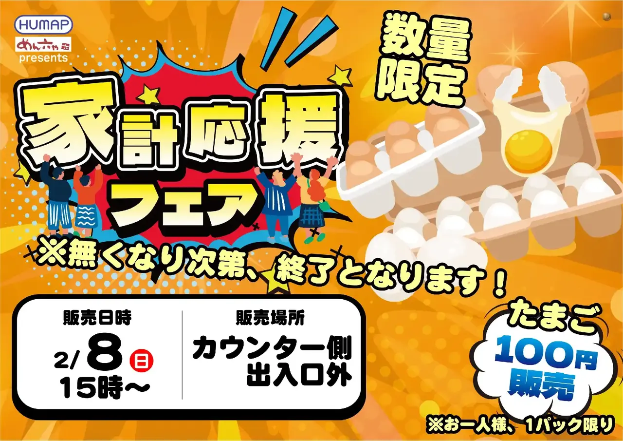 0208%e5%ae%b6%e8%a8%88%e5%bf%9c%e6%8f%b4pstaz%e6%a8%aa