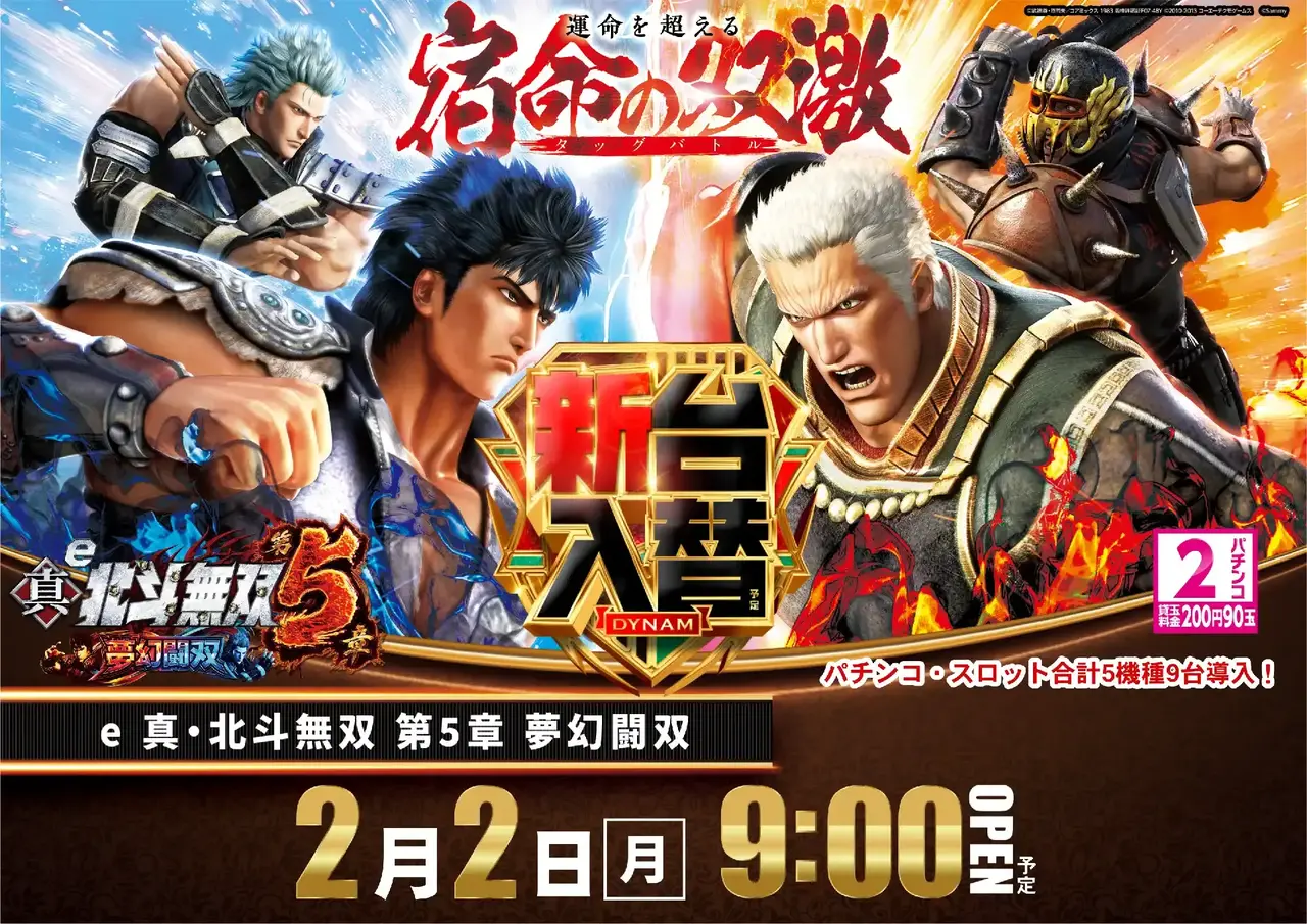 0202%e5%8c%97%e6%96%97%e7%84%a1%e5%8f%8cpstaz%e6%a8%aa