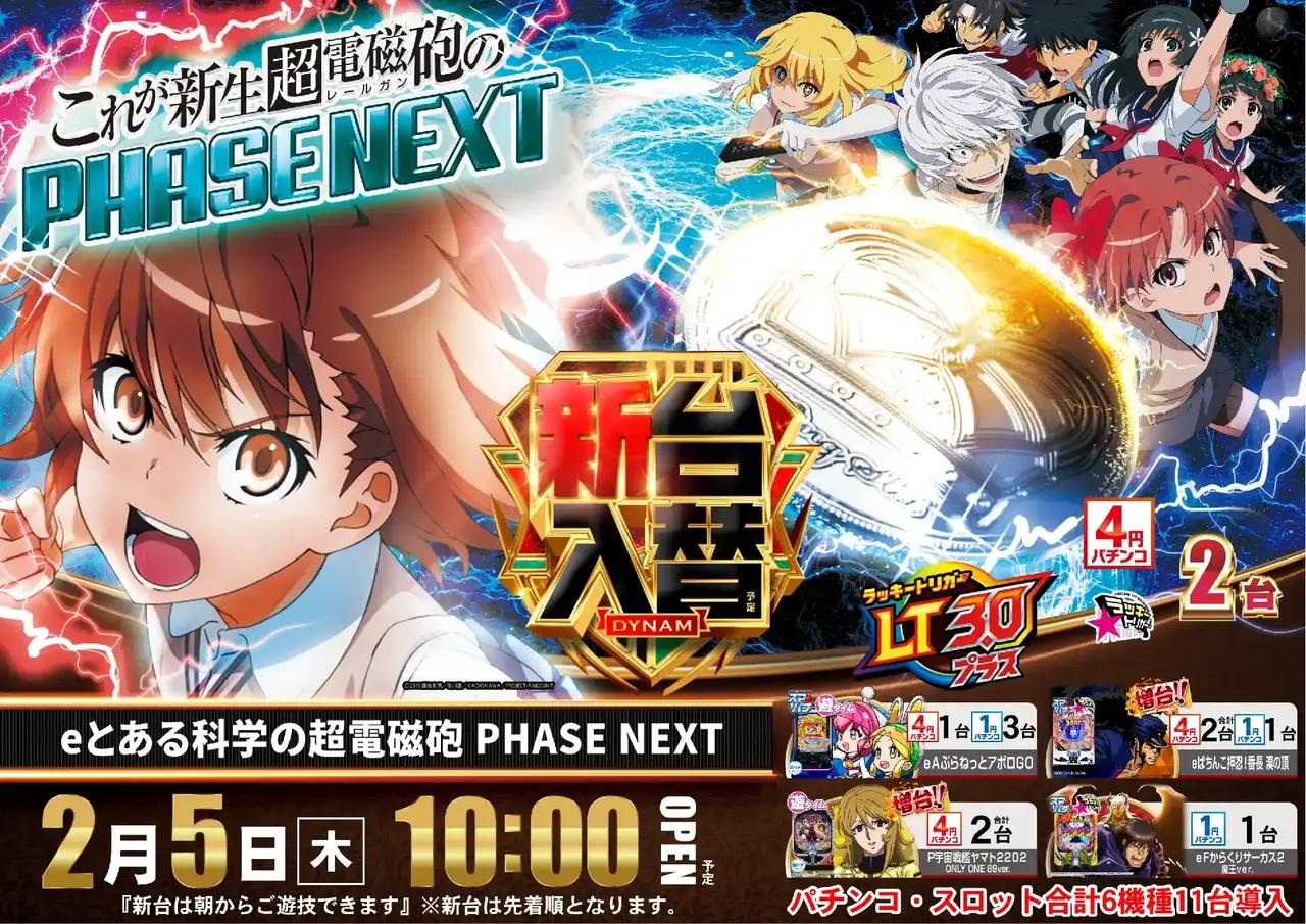 0205%e8%b6%85%e9%9b%bb%e7%a3%81%e7%a0%b2pstaz%e6%a8%aa