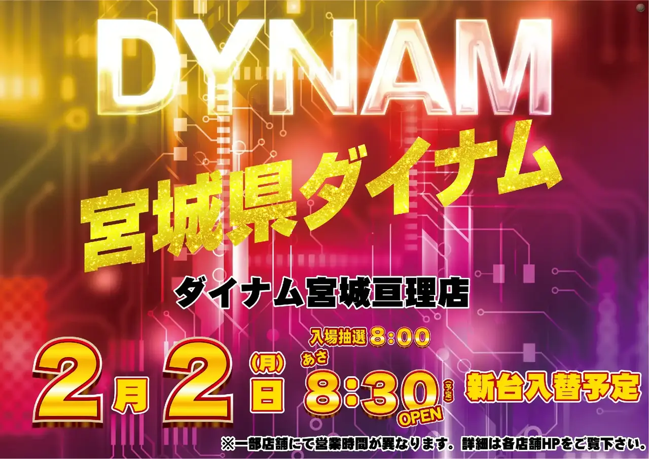 0202%e3%82%be%e3%83%ad%e7%9b%ae%e3%82%88%e3%81%93azpstdmm