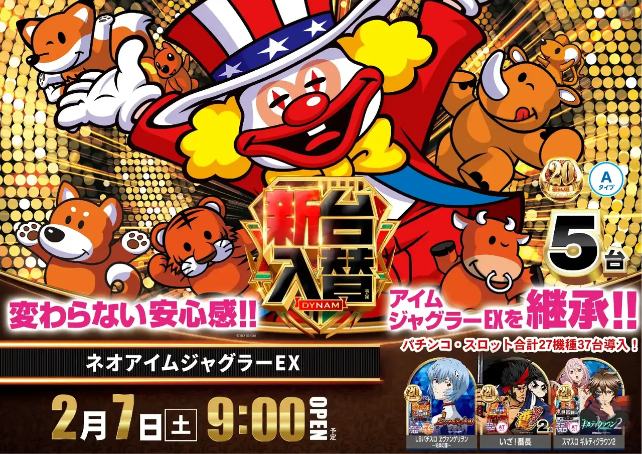 0207%e3%83%8d%e3%82%aa%e3%82%a2%e3%82%a4%e3%83%a0pstaz%e6%a8%aa