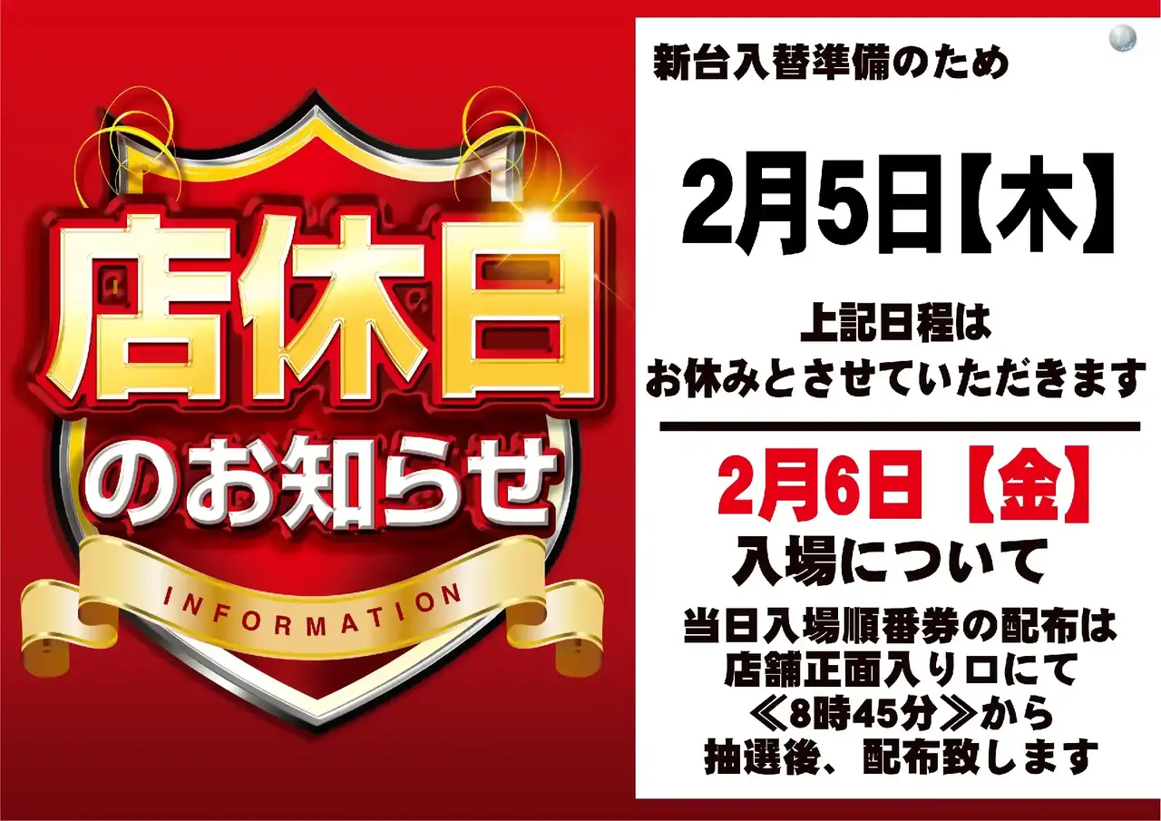 0206%e5%ba%97%e4%bc%91_%e6%a8%aapstaz%e6%a8%aa