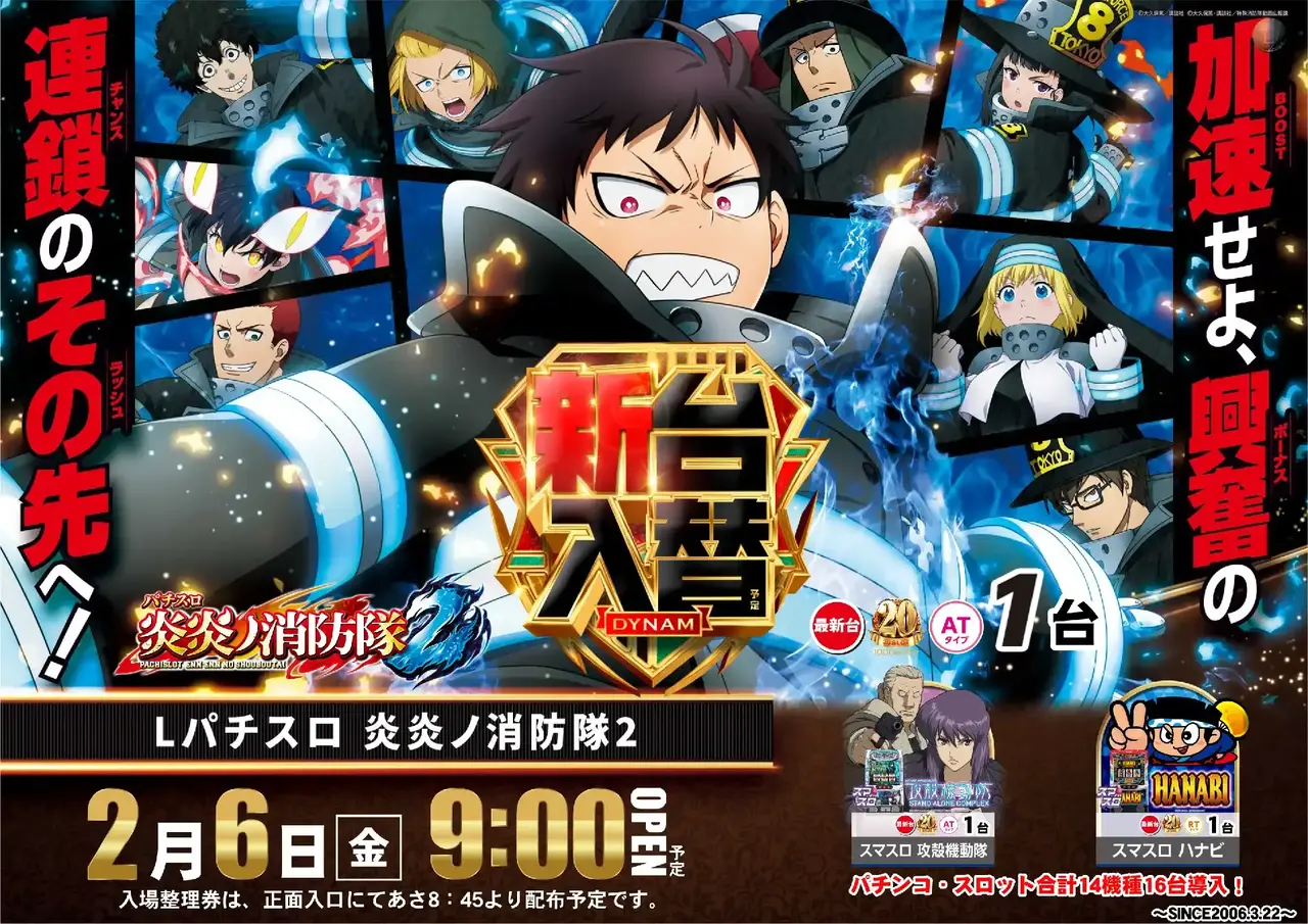 0206l%e7%82%8e%e3%80%85%ef%bc%92pstaz%e6%a8%aa