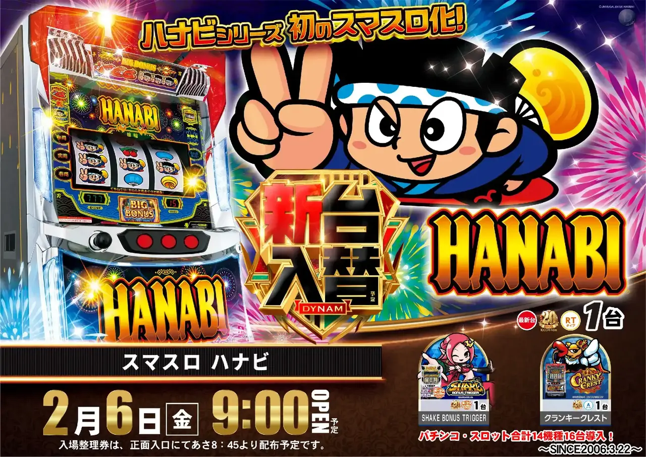 0206l%e3%83%8f%e3%83%8a%e3%83%93pstaz%e6%a8%aa