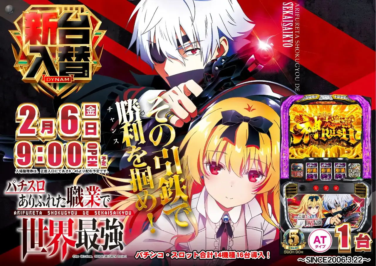 0206%e3%81%82%e3%82%8a%e3%81%b5%e3%82%8c%e3%81%9f%e3%80%80%e5%8d%98%e4%bd%93pstaz%e6%a8%aa