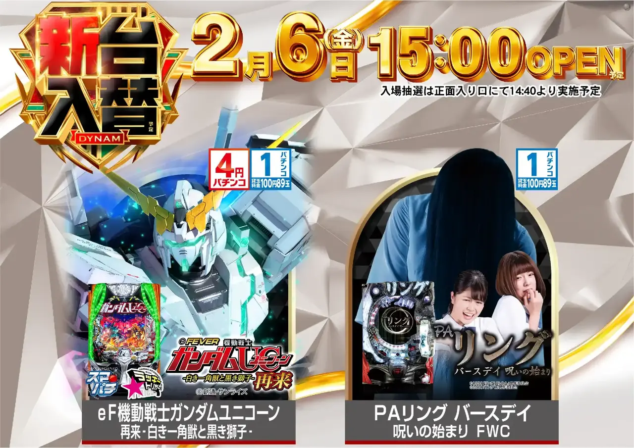 0206%e6%b1%8e%e7%94%a8pst%e6%a8%aa