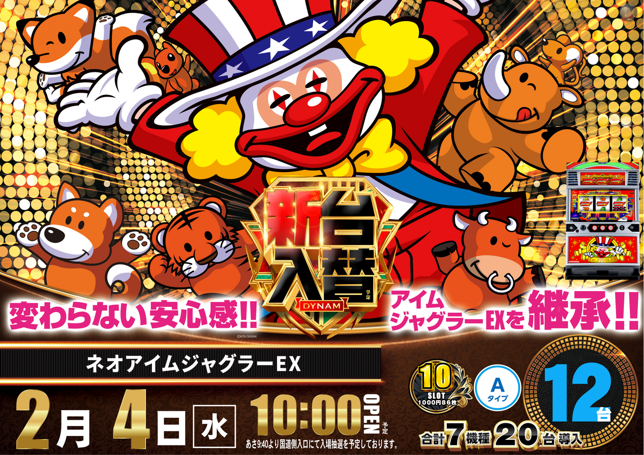 2.4%e3%82%b8%e3%83%a3%e3%82%b0%e3%83%a9%e3%83%bc