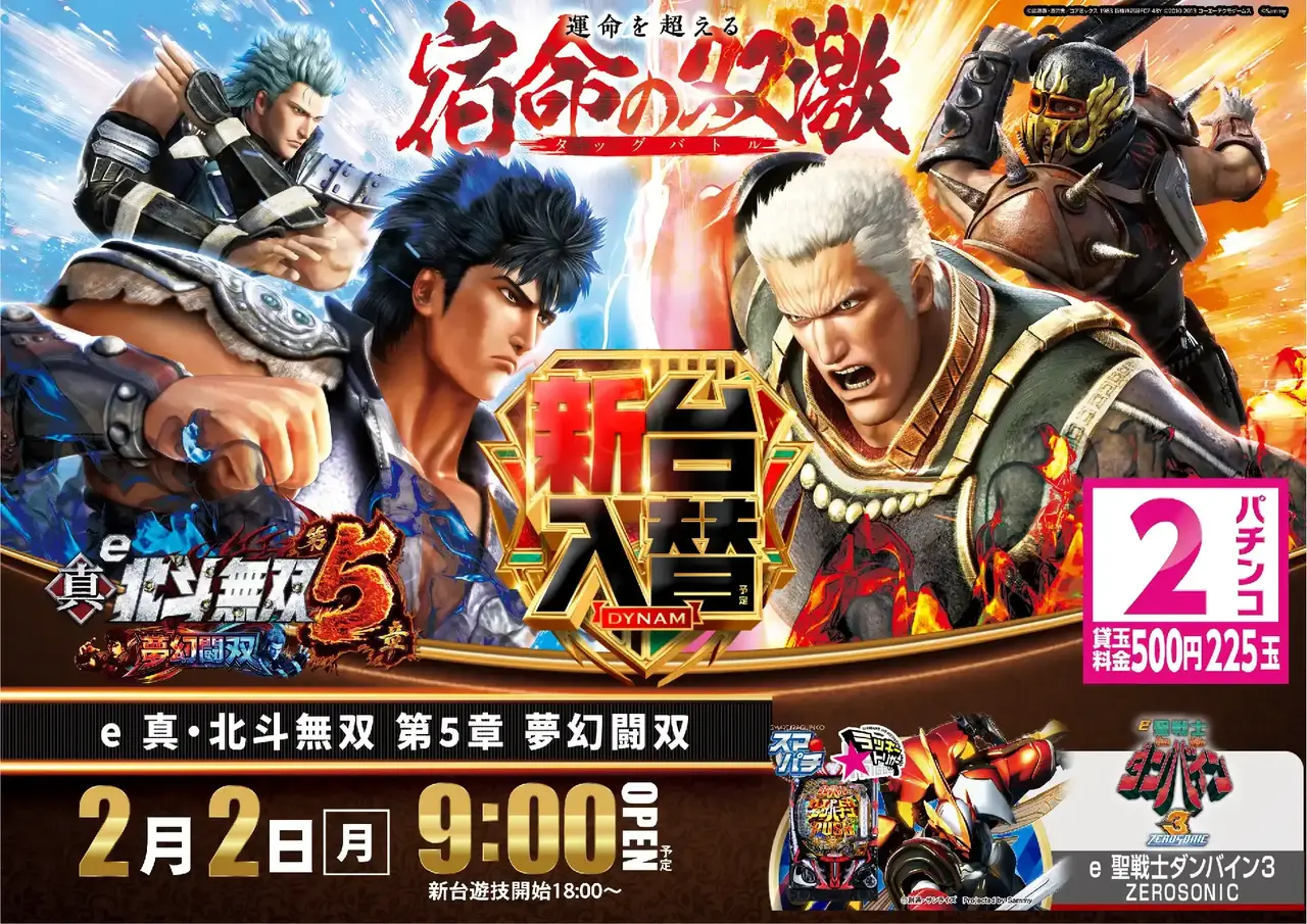 0202%e5%8c%97%e6%96%97pstaz%e6%a8%aa