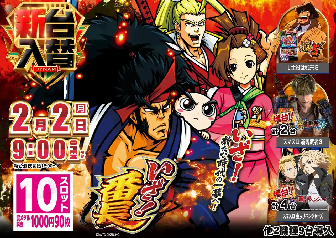 0202%e7%95%aa%e9%95%b7pstaz%e6%a8%aa