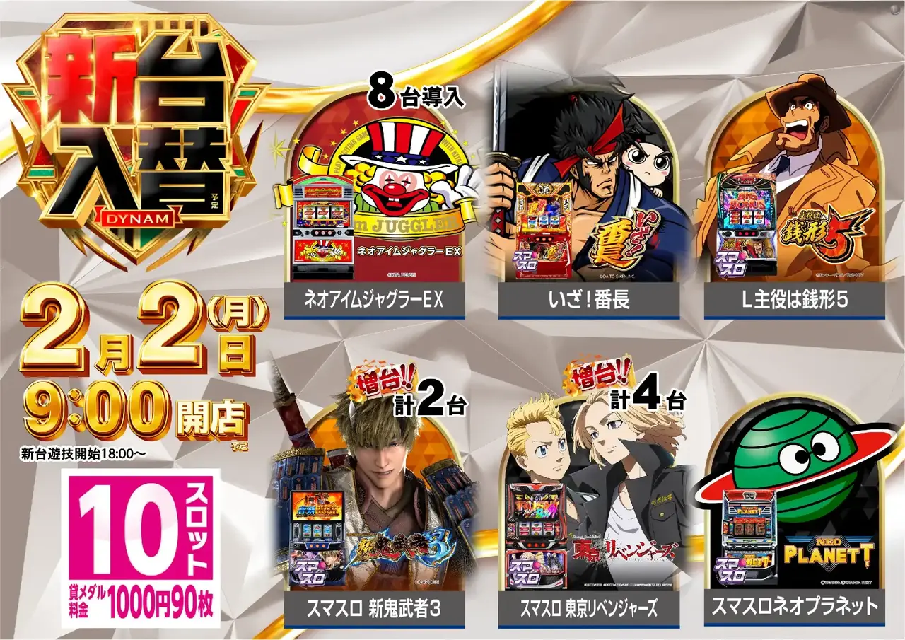 0202s%e6%b1%8e%e7%94%a8pstaz%e6%a8%aa