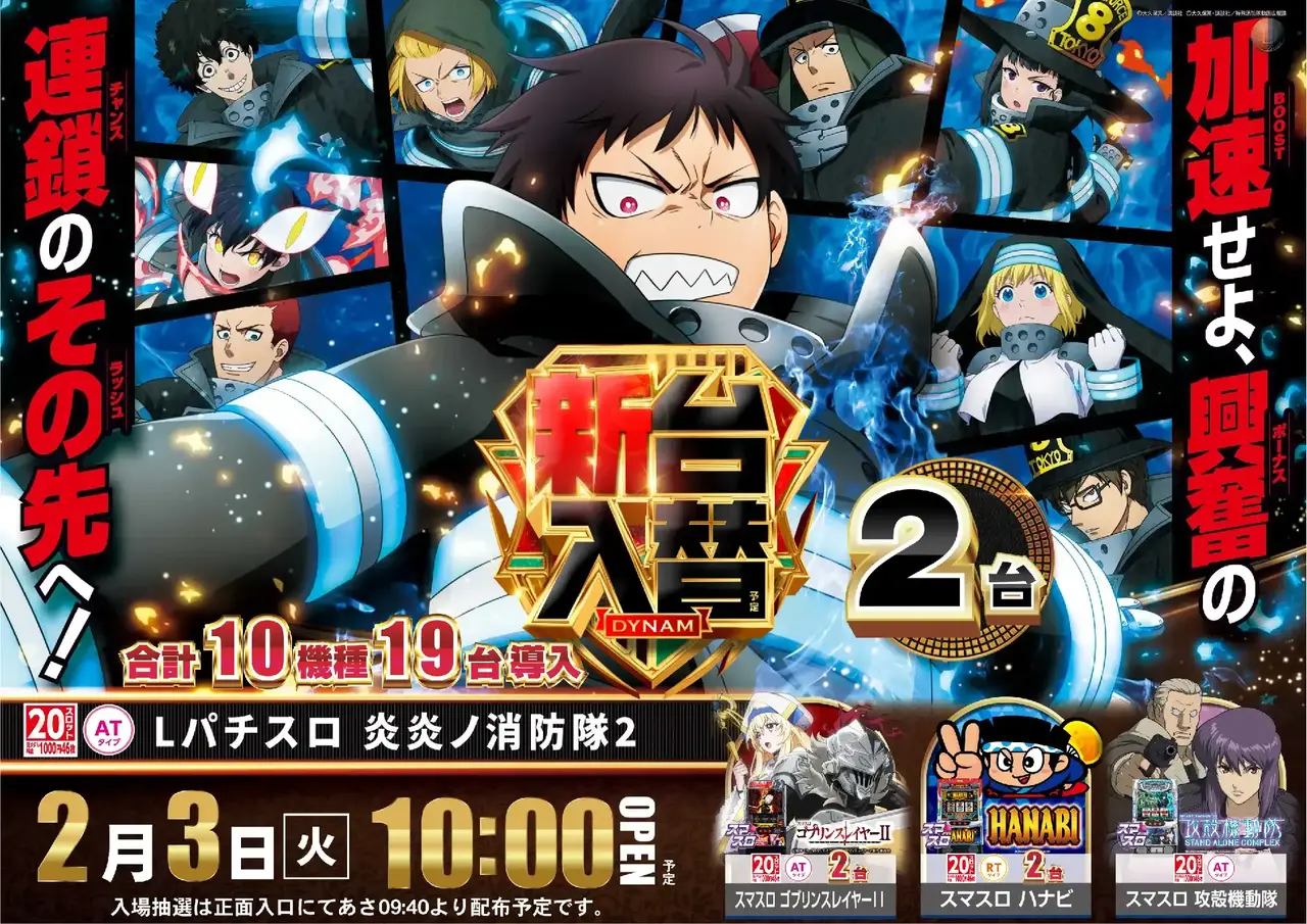 %e7%82%8e%e7%82%8e0203pstaz%e6%a8%aa