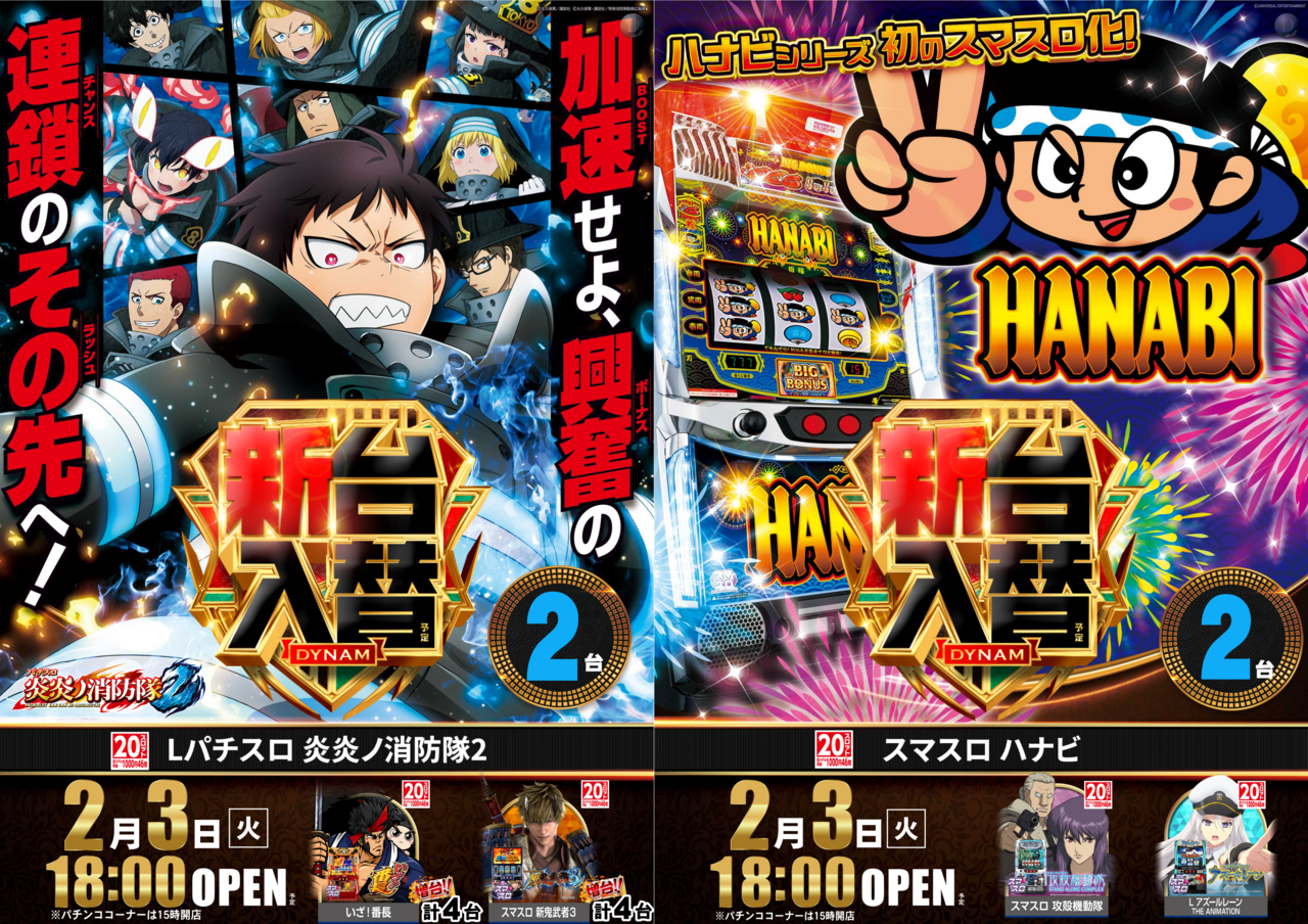 S%e5%85%a5%e6%9b%bf%e7%82%8e%e7%82%8e2%e7%b8%a6%e3%83%8f%e3%83%8a%e3%83%93%e7%b8%a6%e5%90%88%e4%bd%93