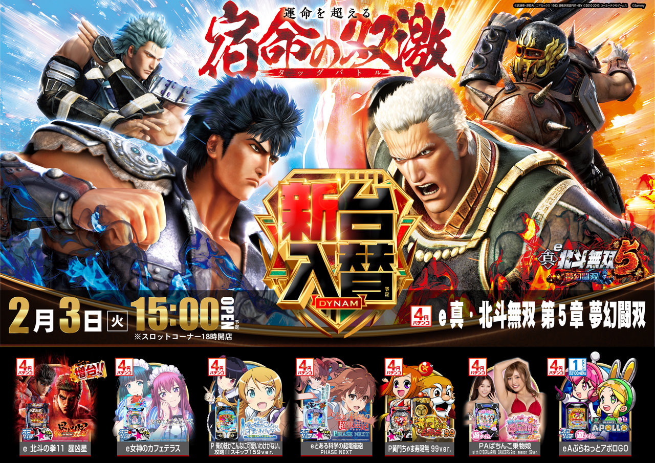 0203p%e3%82%ab%e3%82%bb%e3%83%83%e3%83%88%e5%85%a8%e8%bc%89%e3%81%9b%e6%a8%aa