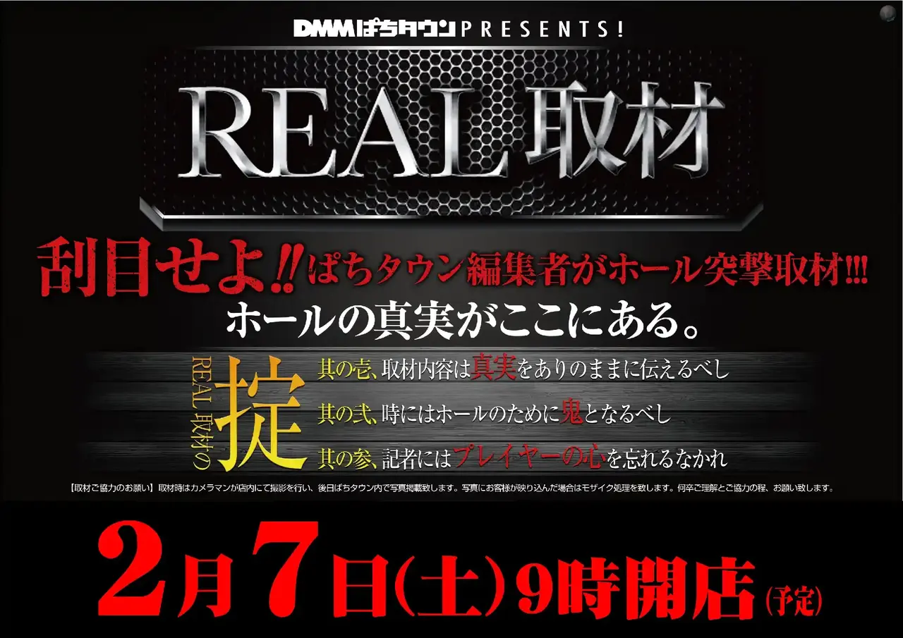 0207real%e5%8f%96%e6%9d%90pstaz%e6%a8%aa