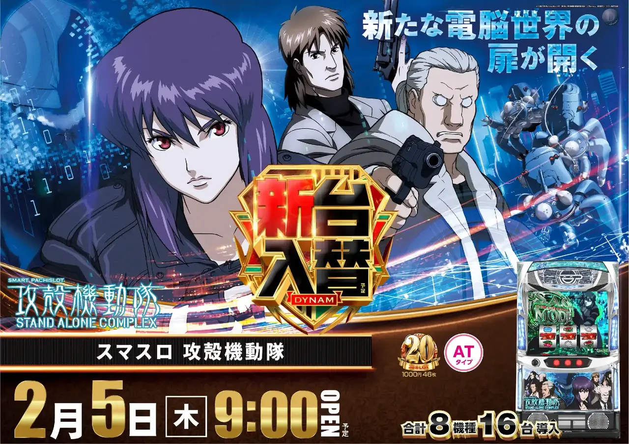 0205_3pst_%e6%94%bb%e6%ae%bb_h