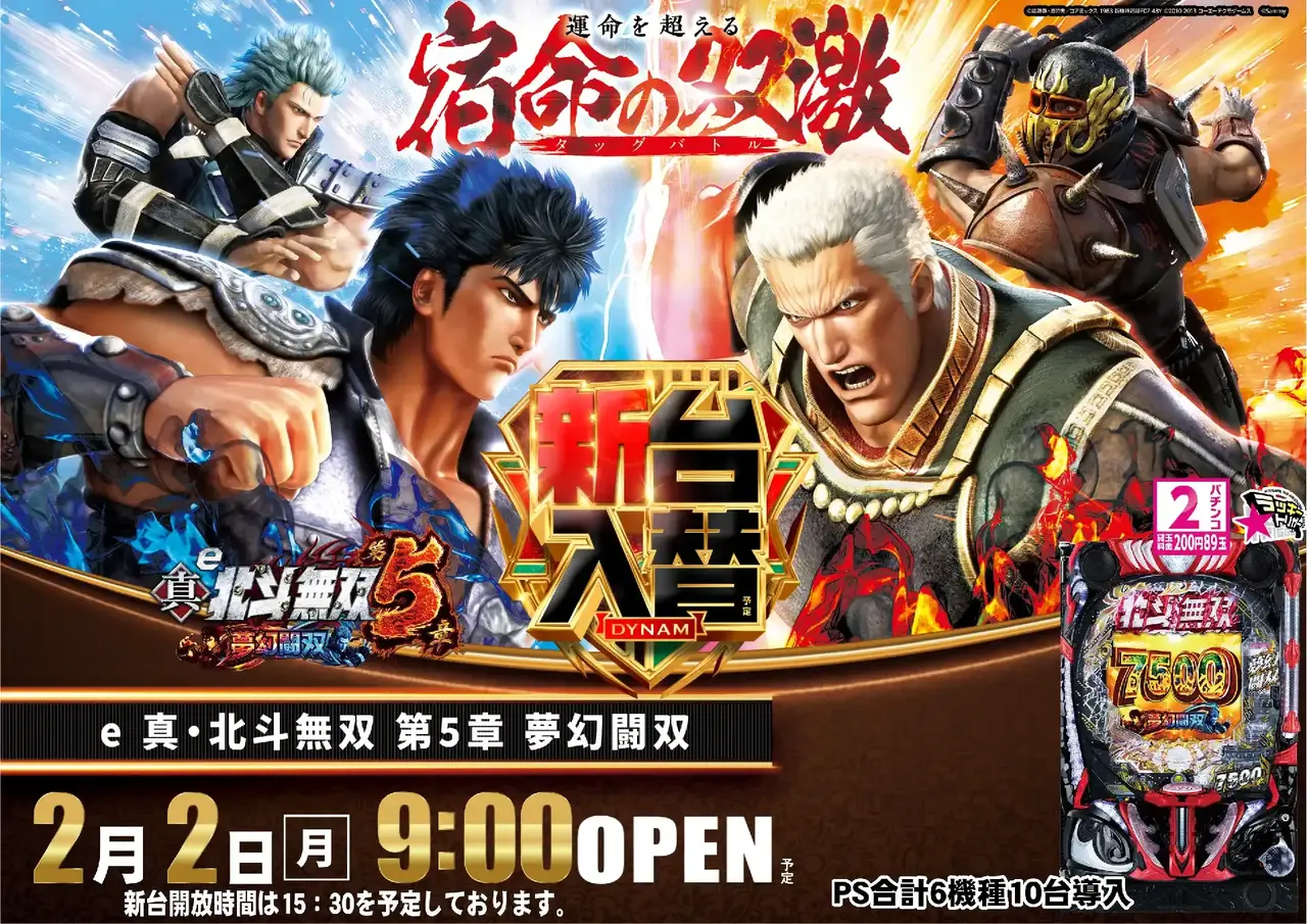 0202%e6%96%b0%e5%8f%b0%e5%85%a5%e6%9b%bf%e6%a8%aa%ef%bc%9a%e5%8c%97%e6%96%97pstaz