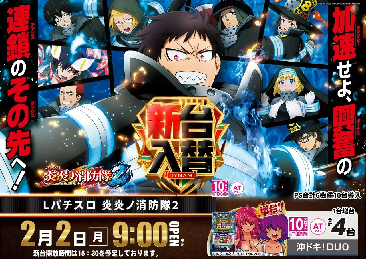 0202%e6%96%b0%e5%8f%b0%e5%85%a5%e6%9b%bf%e6%a8%aa%ef%bc%9a%e7%82%8e%e7%82%8epstaz