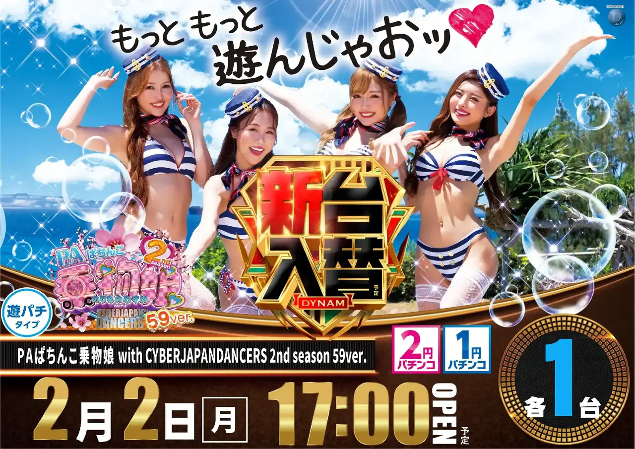 0202%e4%bf%ae%e6%ad%a3%e4%b9%97%e7%89%a9%e5%a8%98pstaz%e6%a8%aa